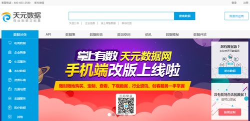 浪潮天元數據 萬億賽道上的核心深耕者，賦能產業躍遷