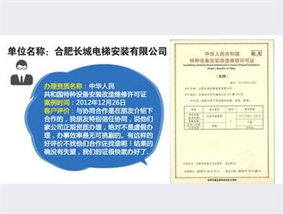 資質(zhì)代辦哪家好？安徽協(xié)同企業(yè)管理咨詢有限責(zé)任公司深度解析