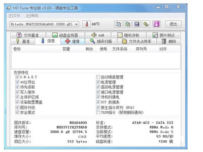 西部數(shù)據(jù)WD30EZRX 3TB綠盤 經(jīng)典存儲解決方案的市場信息與供應(yīng)商概覽