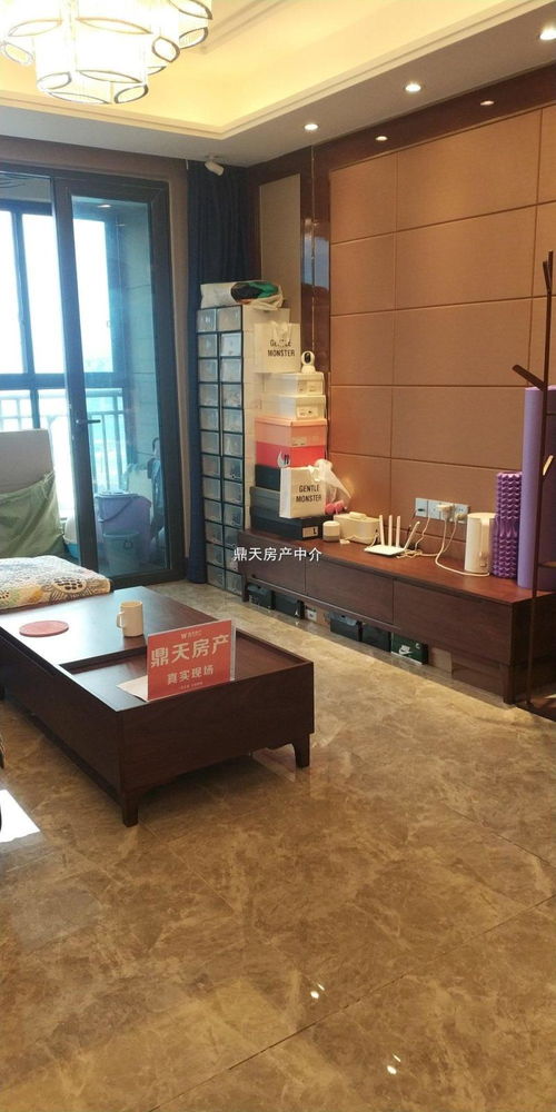 紹興市越城區鼎麗房屋信息咨詢服務部 專業信息咨詢，助力房產決策